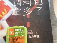 -麦当劳(临顿路店)