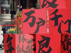 -钱王祠
