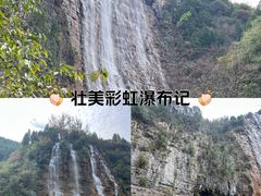 -黄花溪