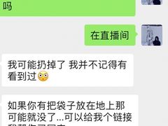 -MRX狼人杀俱乐部(黄浦店)