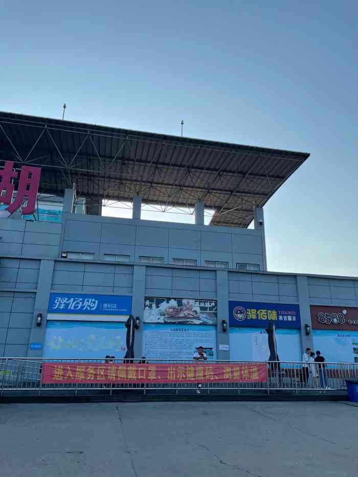 太湖服务区-停车场-"路过太湖的时候来了下,没想到这个竟然是一..."-