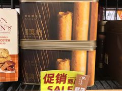 -金鹰超市(国际购物中心新街口店)