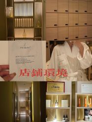 -8SPA养愈空间·新中式疗愈spa