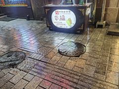 -华梅西餐厅(哈尔滨中央大街店)