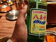 -西塔老太太泥炉烤肉(万柳华联店)