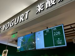 -茉酸奶(高科山姆店)