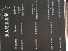 -喜洲吧·江畔老船厂·庭院餐厅(喜临院店)