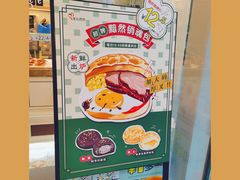 -美心西饼mx cakes(猎德优托邦店)