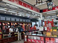 -采芝斋评弹茶馆(观前街店)