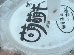 -萌萌牛紫米露(烟台大学店)