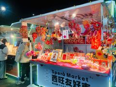 -开元商城(西旺店)