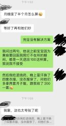 -生命加•Q考拉月子会所(玫瑰园店)