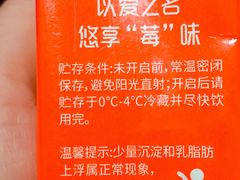 -一鸣真鲜奶吧(台州医院店)