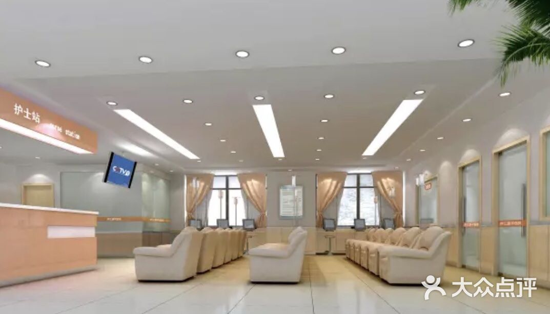 庐江康平妇产医院