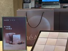 -théATRE 茶聚场(王府中環店)