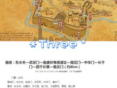 -南京城墙景区