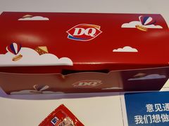 -DQ·蛋糕·冰淇淋(城南嘉园店)