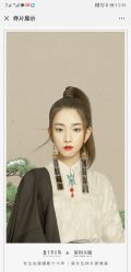 点击看大图 -盘子女人坊古装写真摄影(深圳店)