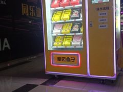 -巴黎贝甜(望京信万店)
