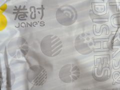 -卷时·瑞士卷·生日蛋糕(大望路店)