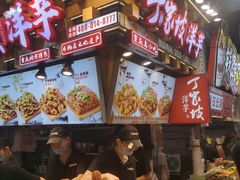 -周小亮丁家坡洋芋(全国总店)