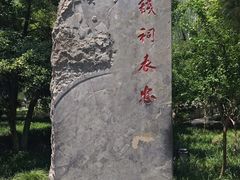 -杭州西湖风景名胜区-钱祠表忠