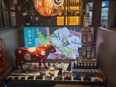 -山川小町·极番烧肉(新地假日广场店)