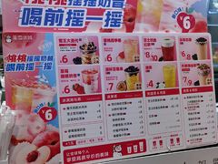 -蜜雪冰城(陆家嘴店)