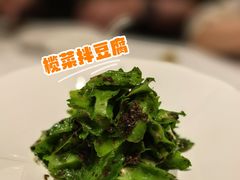 -食廬(浦东嘉里城店)