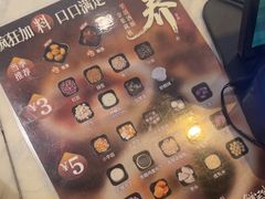 -鲜芋仙(中华广场店)