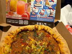 -达美乐比萨(朝阳路店)