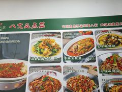 -湖南人家湘菜馆(镇江路店)