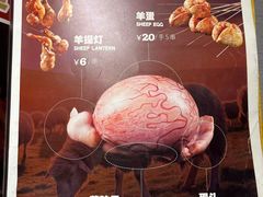 -火焰枪蛋·烧烤(奉天街店)