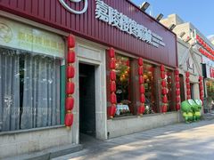 -嘉陵楼馋嘴城(簋街总店)