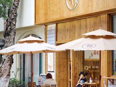 -北羽爱面包·咖啡·甜点·下午茶(艺博店)