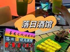 -大学城夜市