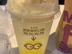 海盐柠檬麦旋酷-麦当劳(城西银泰店)