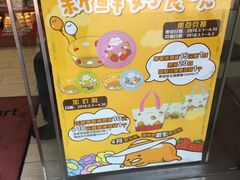 -全家便利店(长江西路店)