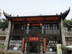 -张公山寨景区
