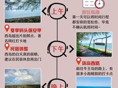 -三亚西岛海洋文化旅游区