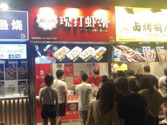 门面-八一好吃街·高品美食广场