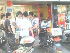 android_upload_pic-阿捡忭京炸鸡(韭菜园总店)