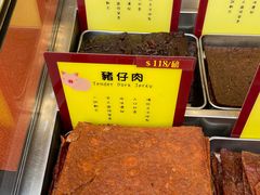 -钜记手信(兴华楼店)