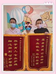 -爱陪伴一对一月子中心(融侨店)