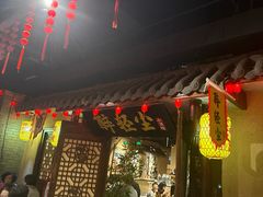 -并州大牌档之醉轻尘