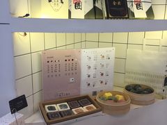-阮大兴糕团(滨江宝龙店)