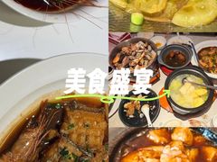 -阿毛饭店首店·宁波老字号(文化广场店)