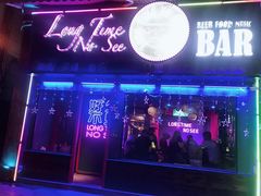 -好久不见网红乐队酒吧(鼓浪屿海底世界店)