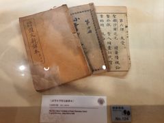 -土山湾博物馆