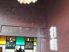 门面-听香·678茶铺(猛追湾店)